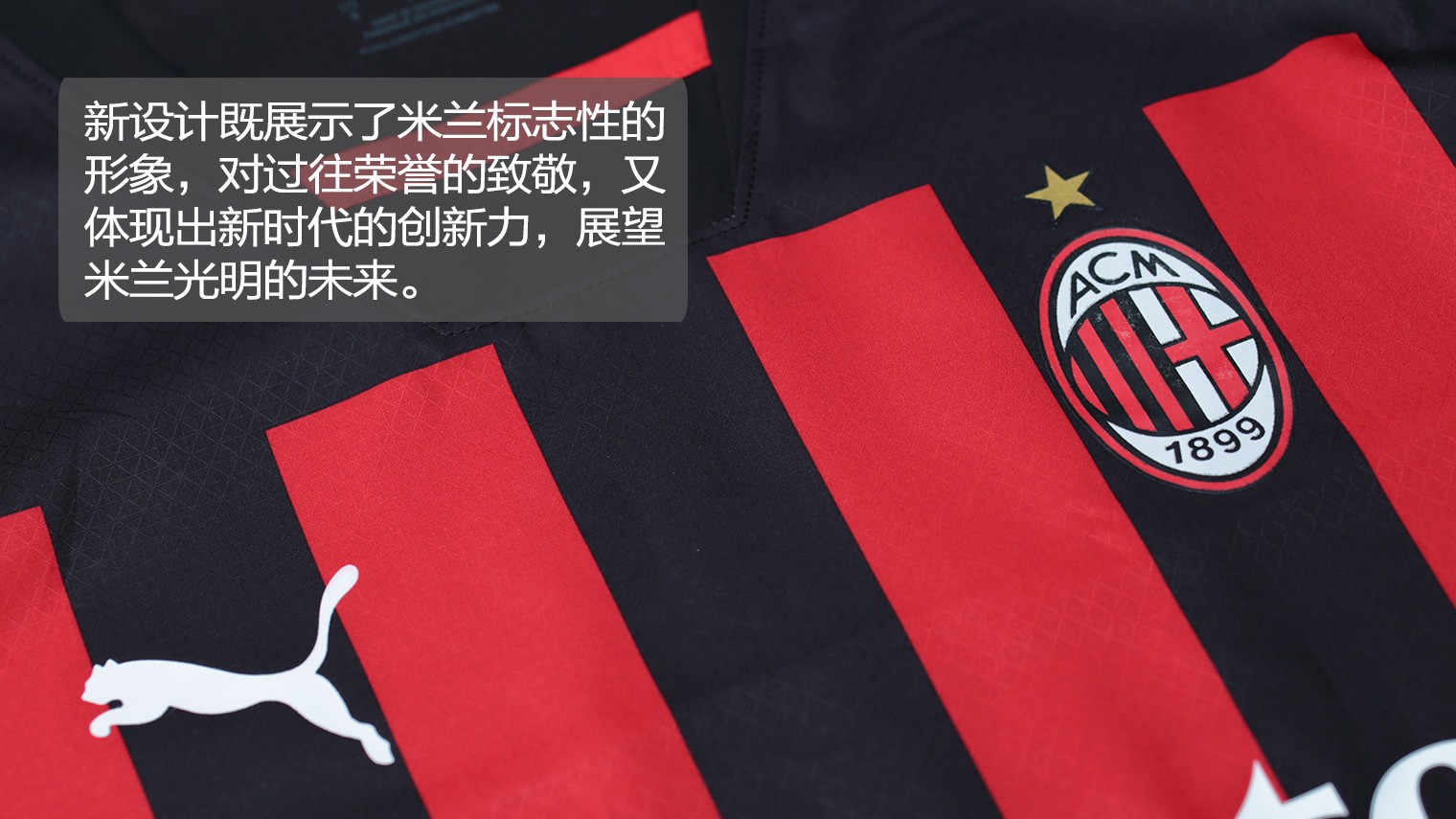 意甲争冠形势逐渐清晰