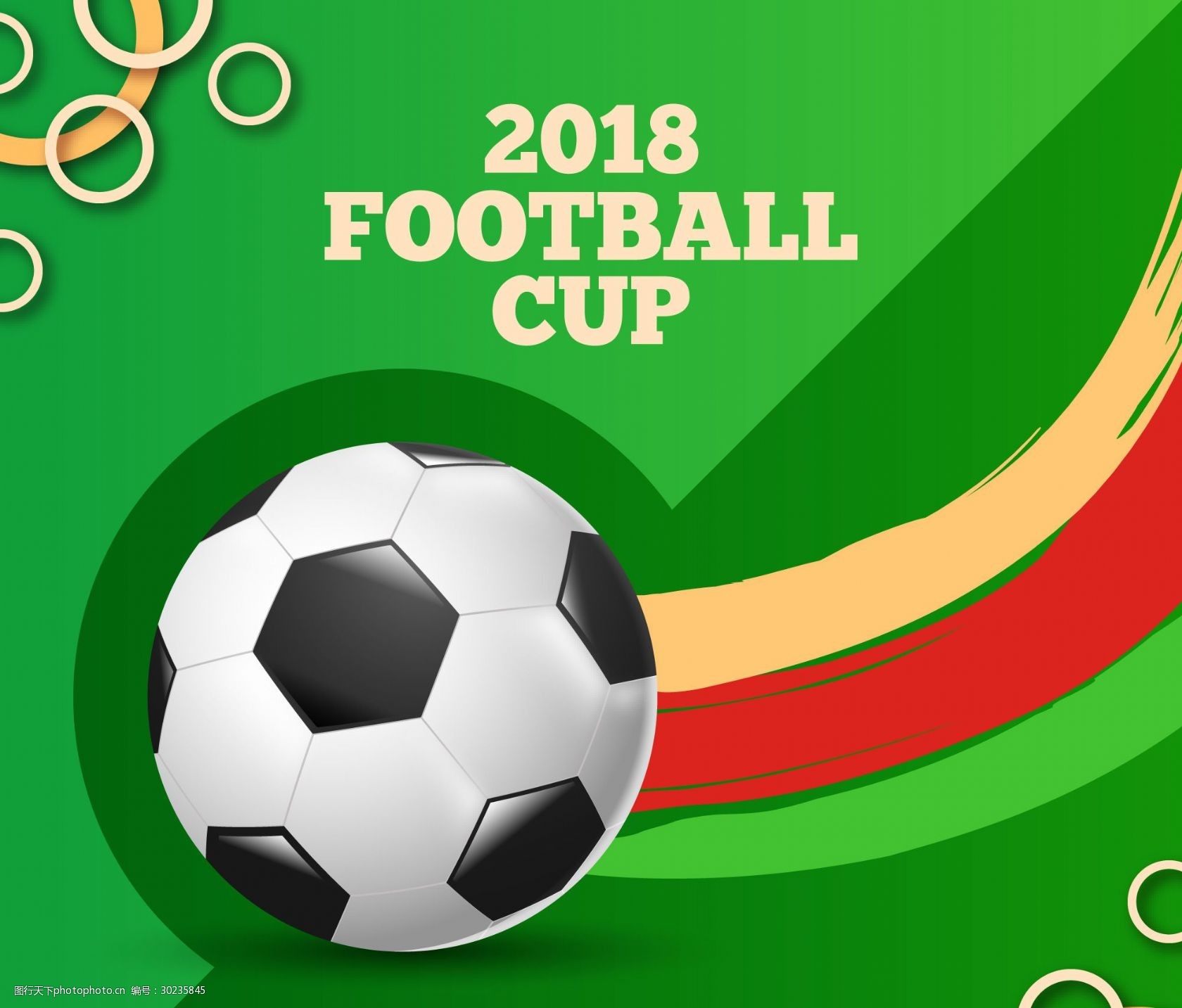 [中超]山东泰山连续进攻 卡扎伊什维利打空门得手